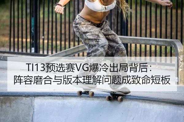 yu-xuan-sai-bao-leng-chu-ju-bei-hou-zhen-rong-mo-he-yu-ban-ben-li-jie-wen-ti-cheng-zhi-ming-duan-ban-2-222.jpg